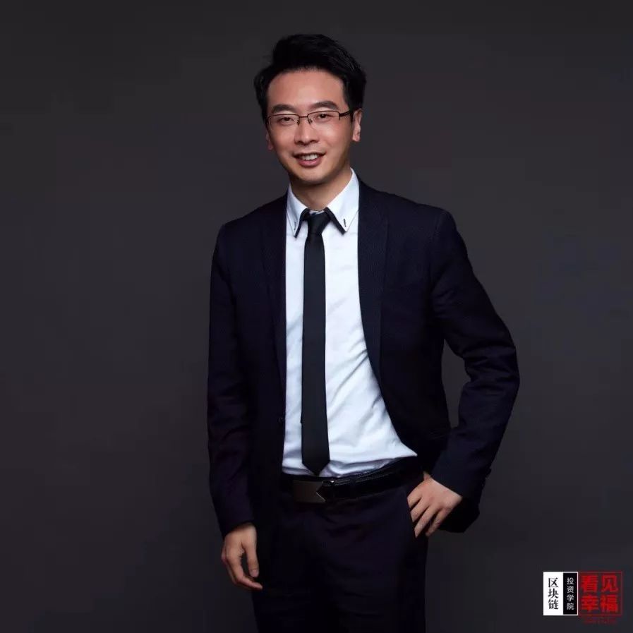 北京飞利信科技股份有限公司常务副总裁高波受邀与大咖畅谈区块链- 东蓝数码有限公司